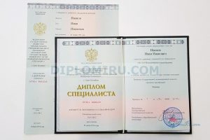 диплом впо 2014-2025